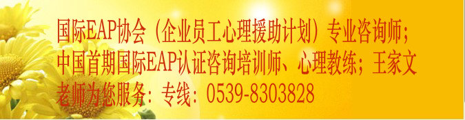 什么是EAP