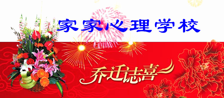 ؼҼѧУǨ־ϲ