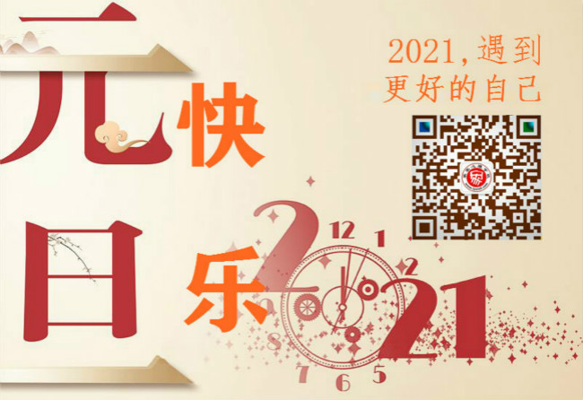2021Ԫ´